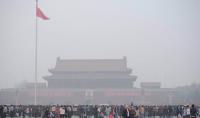 谈谈北京的雾霾和风水学上的联系