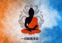 生肖运势