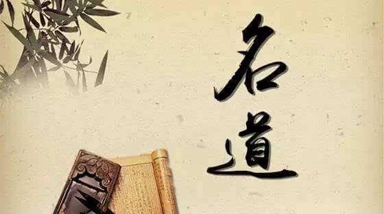 起名、改名與八字相克怎么辦? 起名改名