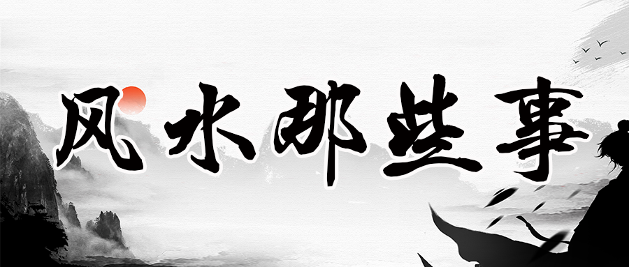 【公開課】家居風水改變全家運勢人生 站內公告