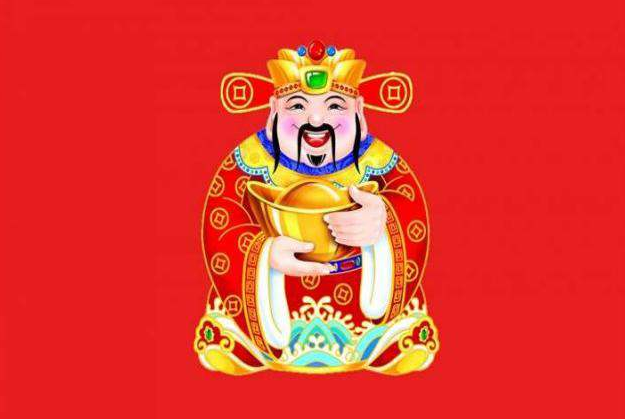 財神爺最喜歡的光顧的五種人,財運自然來! 八字算命