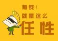 八字算命