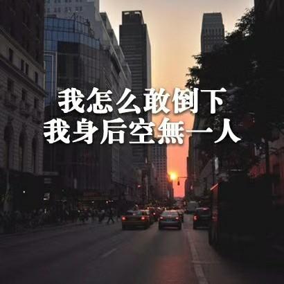 我适合体制内工作还是创业?什么时候走大运